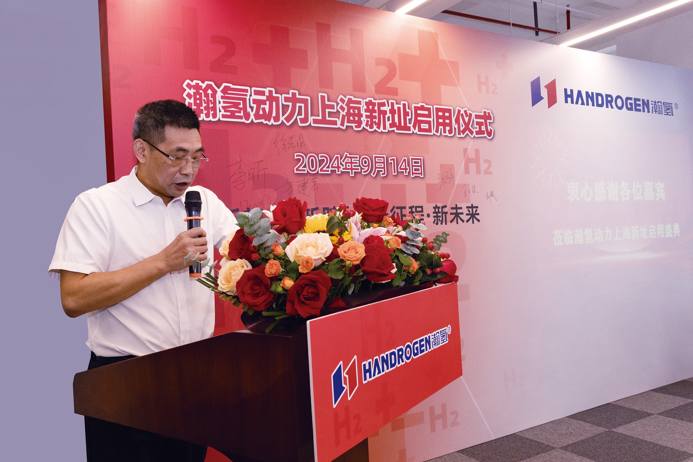 瀚氫動(dòng)力正式入駐神開園區(qū)(圖2)