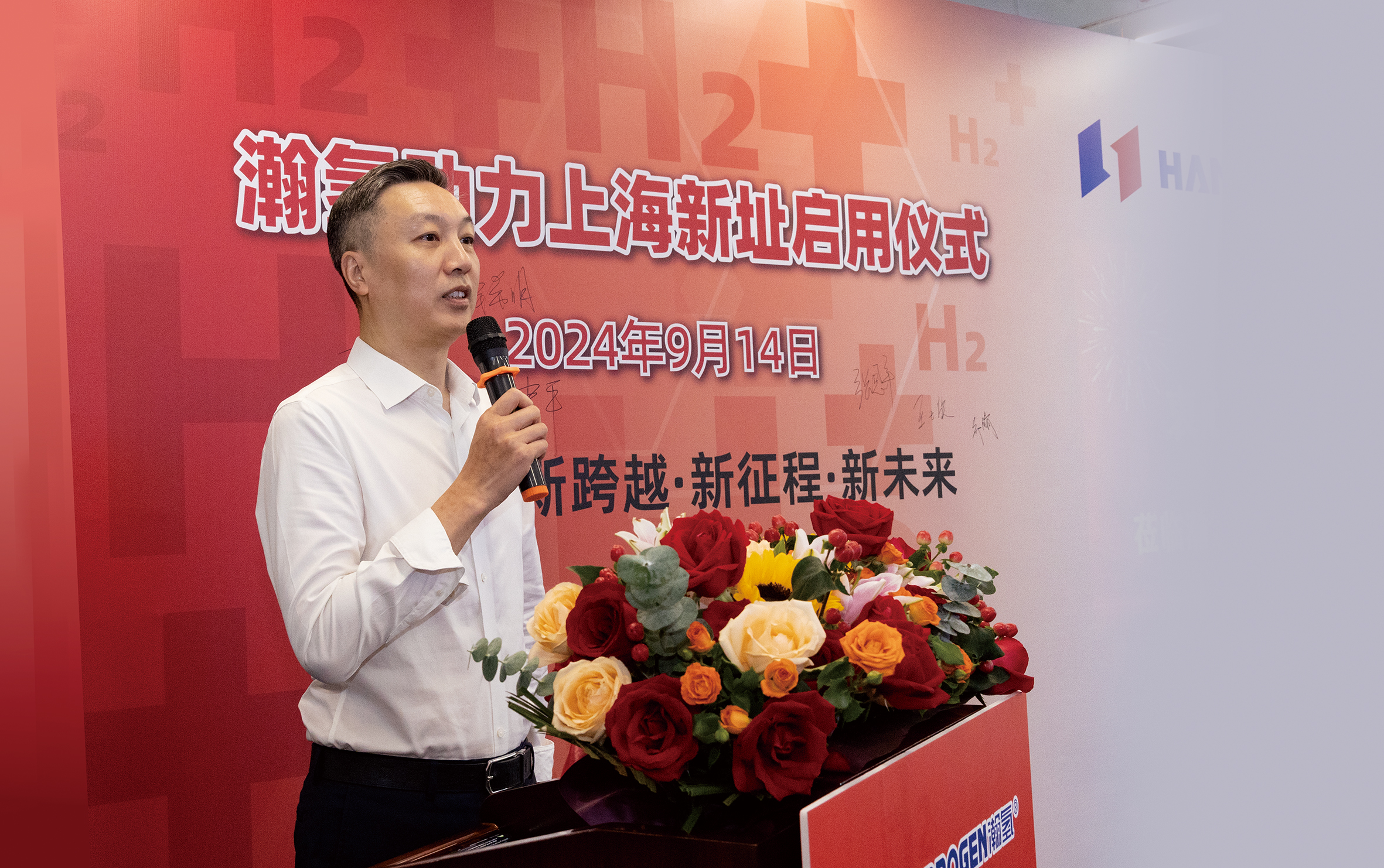 瀚氫動(dòng)力正式入駐神開園區(qū)(圖3)