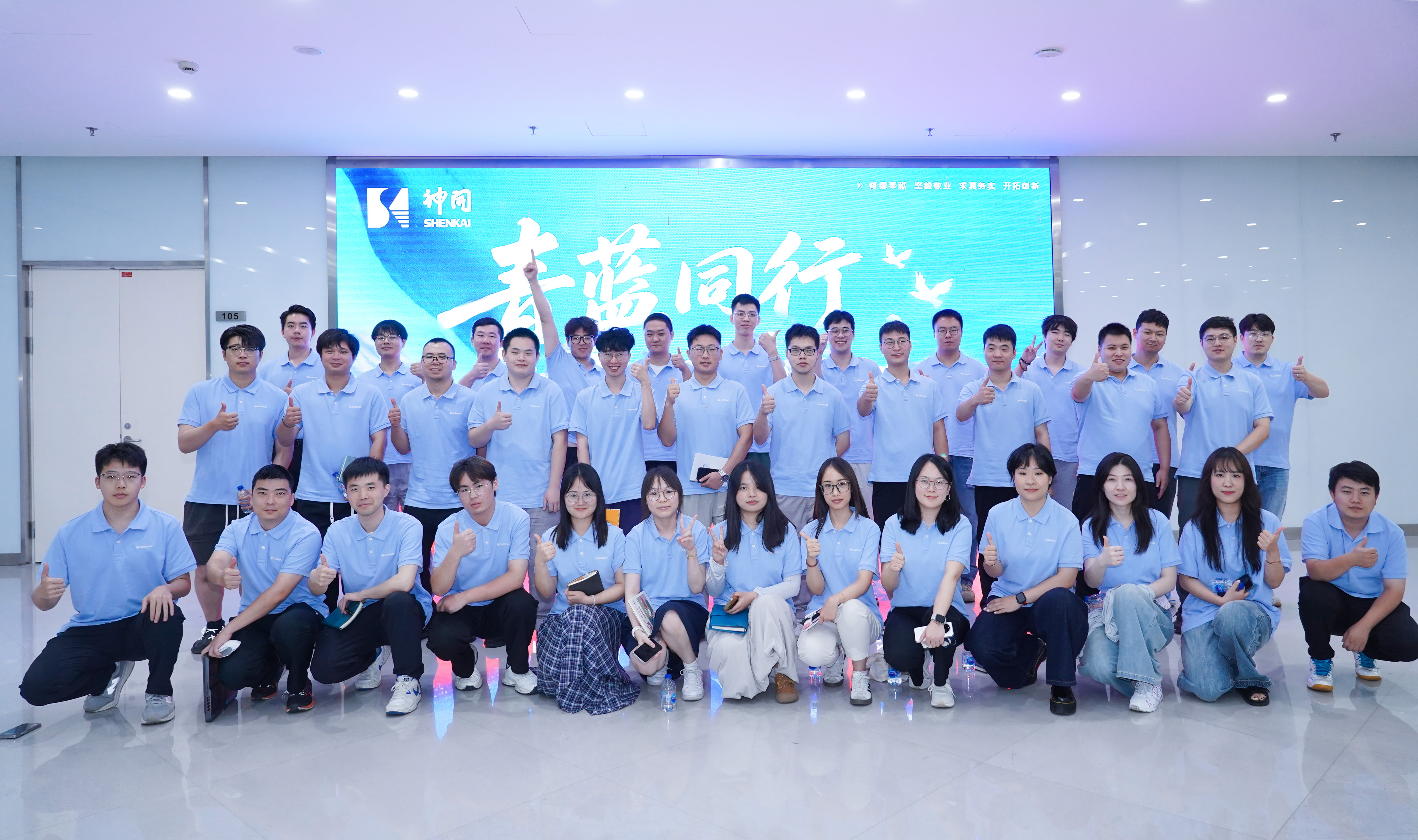 青春不負(fù)星光路，藍(lán)天展翅正當(dāng)時 | 神開“青藍(lán)同行，共創(chuàng)征途”青年員工主題交流分享會成功舉辦(圖6)