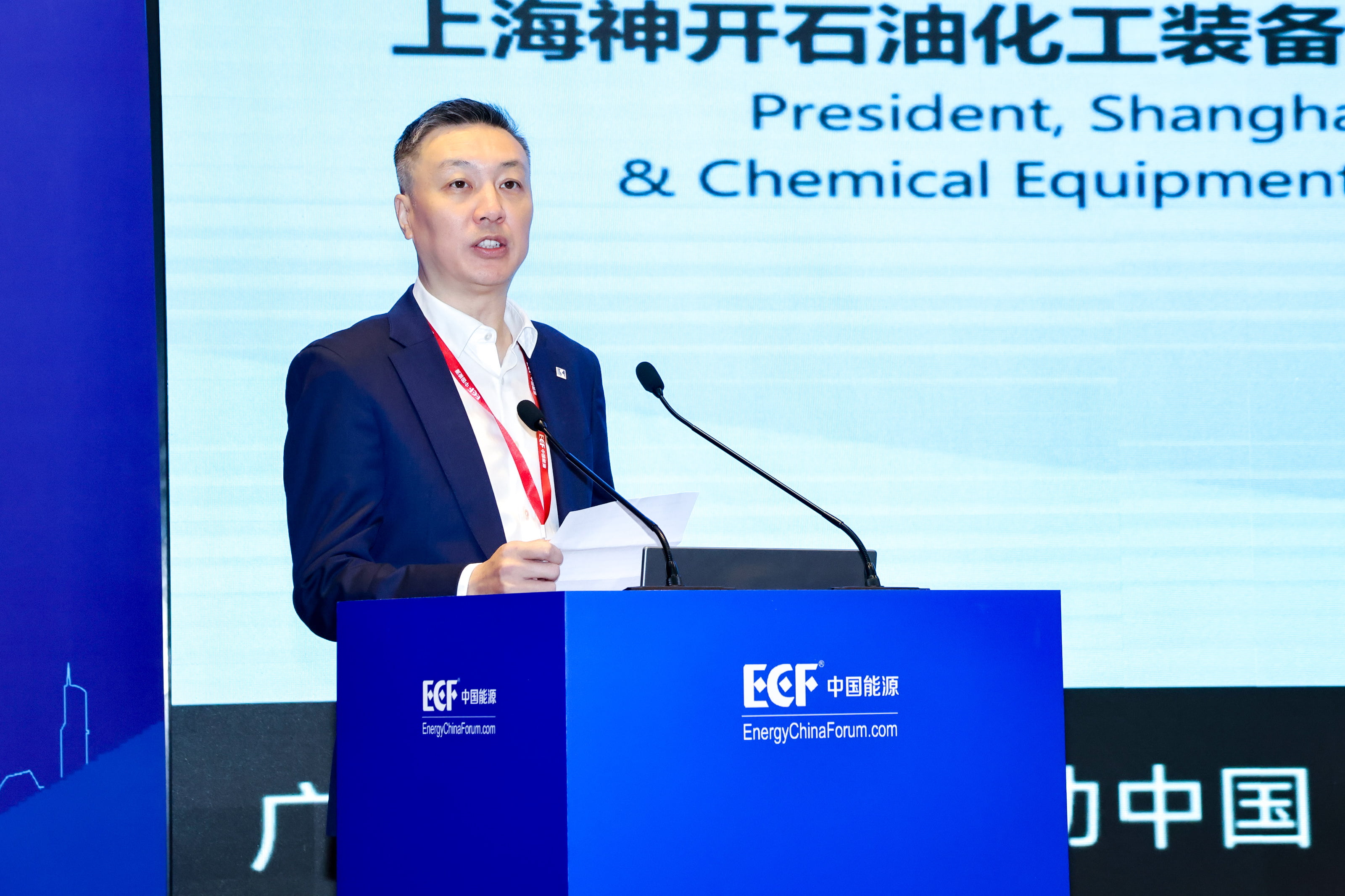 雙獎加冕！神開亮相第十五屆亞太非常規能源大會（ECF2025)(圖2)